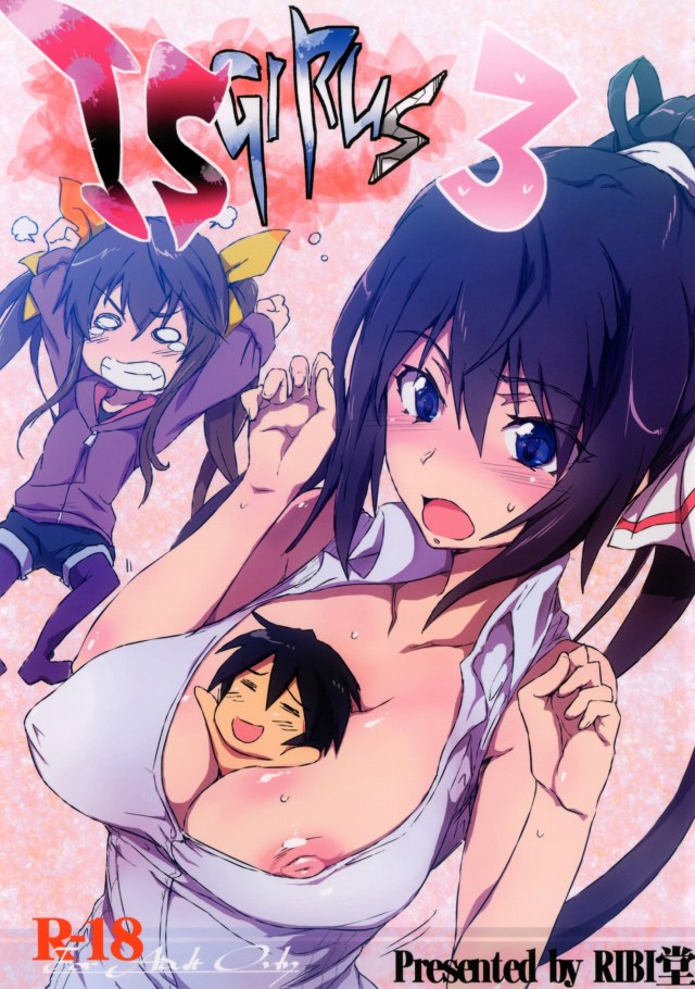 [IS〈インフィニット・ストラトス〉 エロ漫画]箒のマシュマロオッパイをペロペロ舐めてたらマン汁が溢れ出してきたので子宮の一番奥にチンポをぶつけるっ！ｗｗｗ