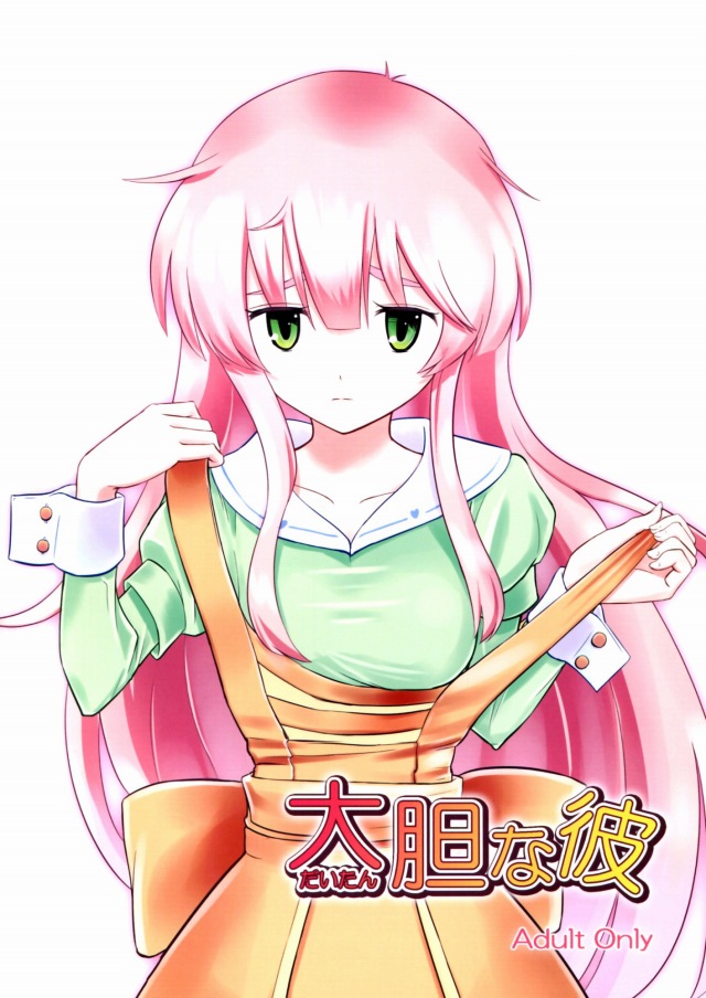 [人類は衰退しました エロ同人誌]性に目覚め始めた少年に色々手ほどきをしてくれるお姉さん、なんだけどお姉さんも処女で…、って雰囲気が堪らなくエロいｗｗ