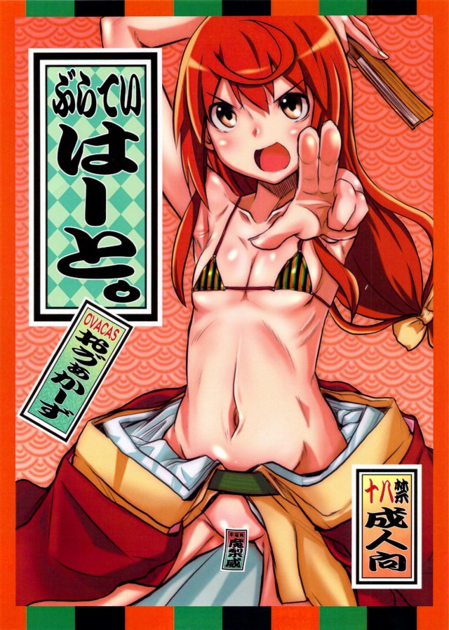 [じょしらく エロ漫画]マリーさんの記憶をドスケベな姉御のものに変換！尻穴とマンコにそれぞれ２本ずつ放り込まれて「おひぃっ」「むっほぉぉぉ」ｗｗｗ