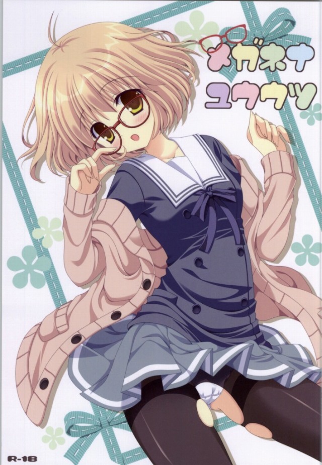 [境界の彼方 エロ同人誌]栗山未来が屋上で欲情して黒タイツ越しにオナニー！ヘンタイ秋人と妖夢のコラボでケツマンコと牝穴の同時挿入に成功！！ｗ