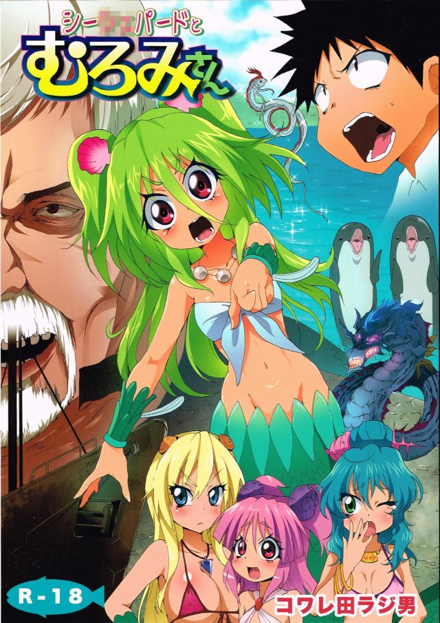 [波打際のむろみさん エロ漫画]むろみさんの博多弁が妙にいやらしい！童貞ちんぽにこれだけ尽くしたのにたっくんの反応がいまいちなので…ｗｗ