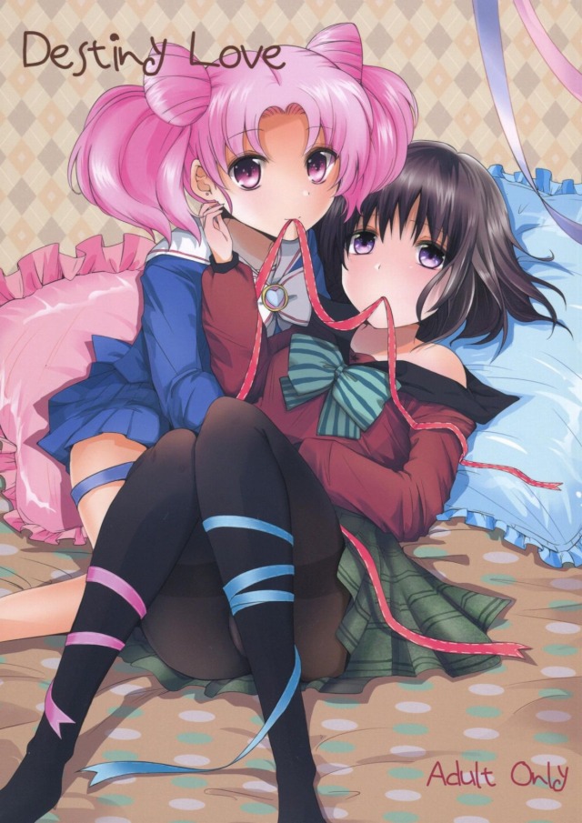 [セーラームーン エロ漫画]小っちゃい女の子同士が「さわりっこしようか…」で百合プレイ！ちびうさ×ほたるのロリまんこで貝合わせ！ｗｗ