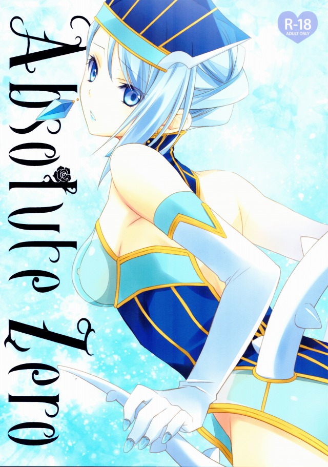 [TIGER&BUNNY エロ同人誌]好きすぎて馬乗りで襲っちゃう！男性経験が無いブルーローズがヒーローコスで虎徹のチンポを咥え込む！