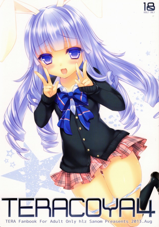 [TERA エロ同人誌]商売女にされた姉と調教中の妹、獣耳エリーン姉妹の受難はまだまだ続きそうだけど姉は結構ノリノリだｗｗ