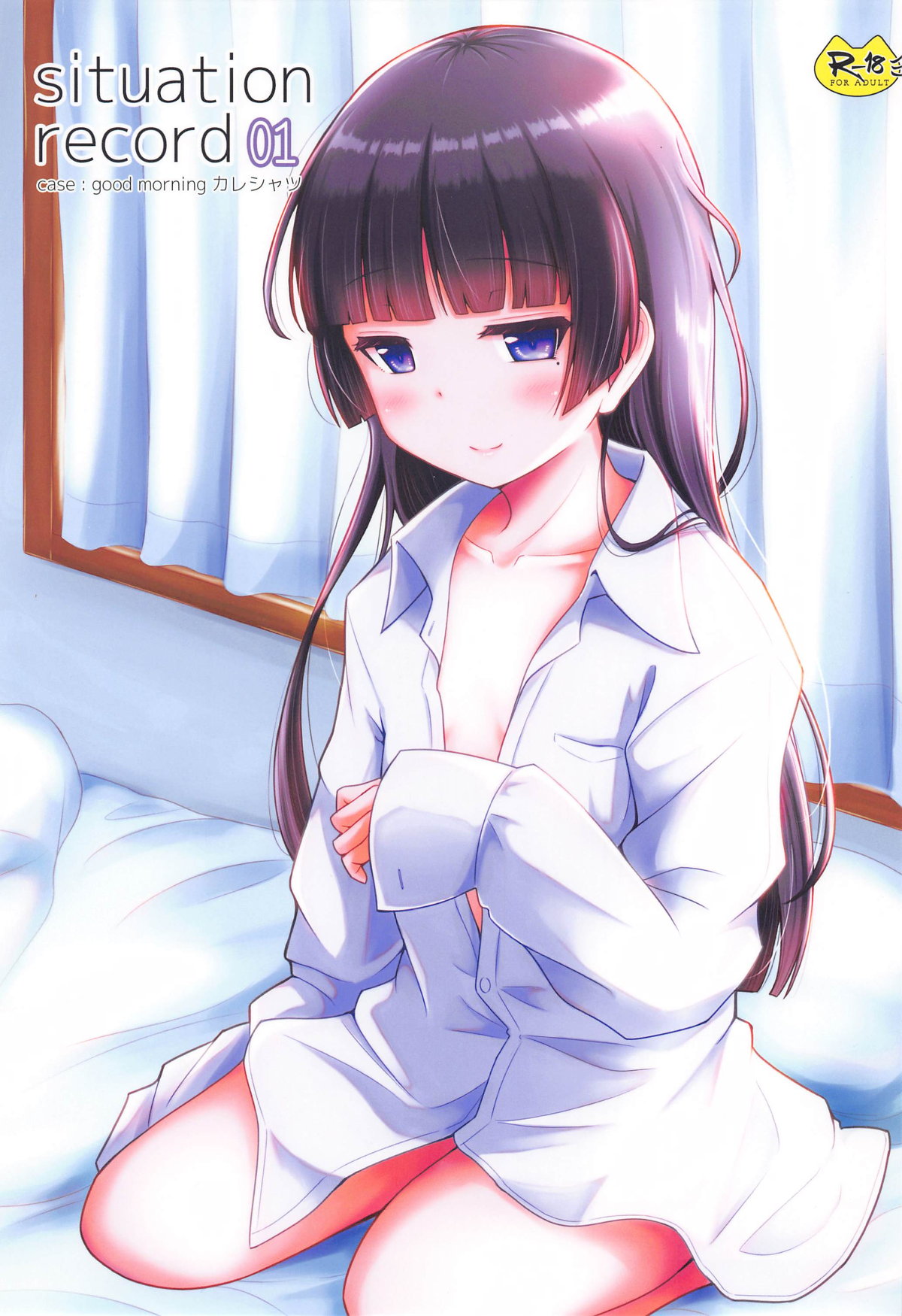 【エロ同人誌・C102】昨晩もたっぷりお楽しみだったけど、朝から彼シャツでプリケツをさらしている黒猫を見た京介が激しく中出しセックスするw【俺の妹がこんなに可愛いわけがない】 | 無料エロ同人誌|同人ナイト