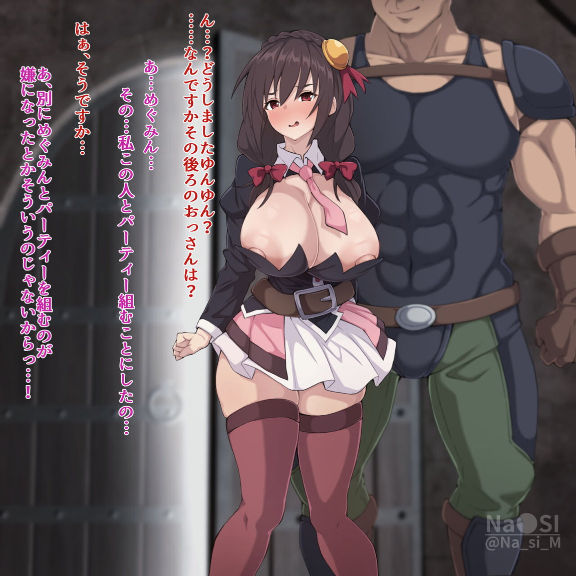 Yunyun