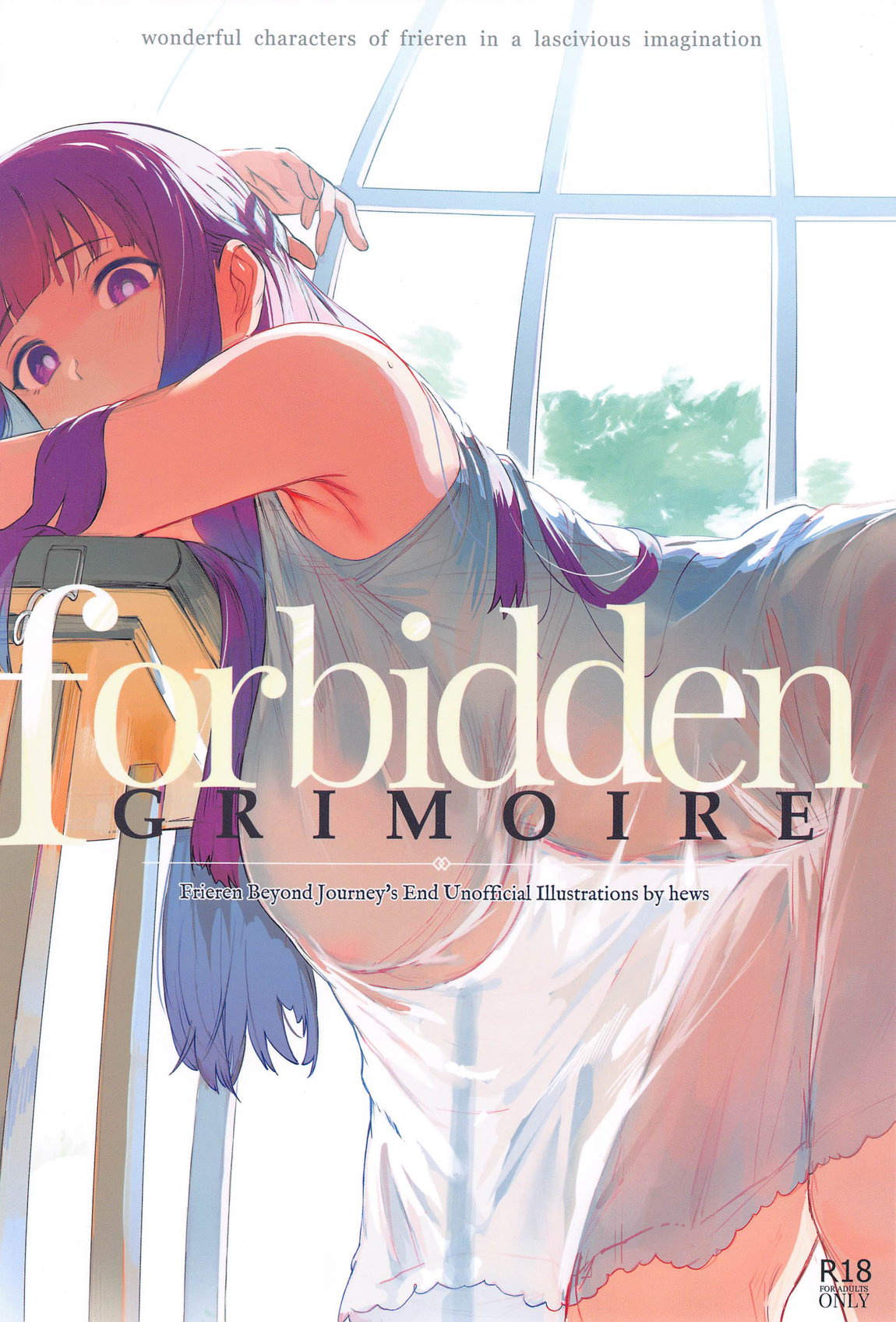 forbidden GRIMOIRE